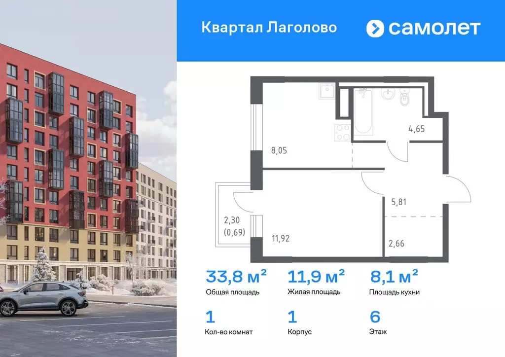 1-к кв. Ленинградская область, Ломоносовский район, Лаголовское с/пос, ... - Фото 1
