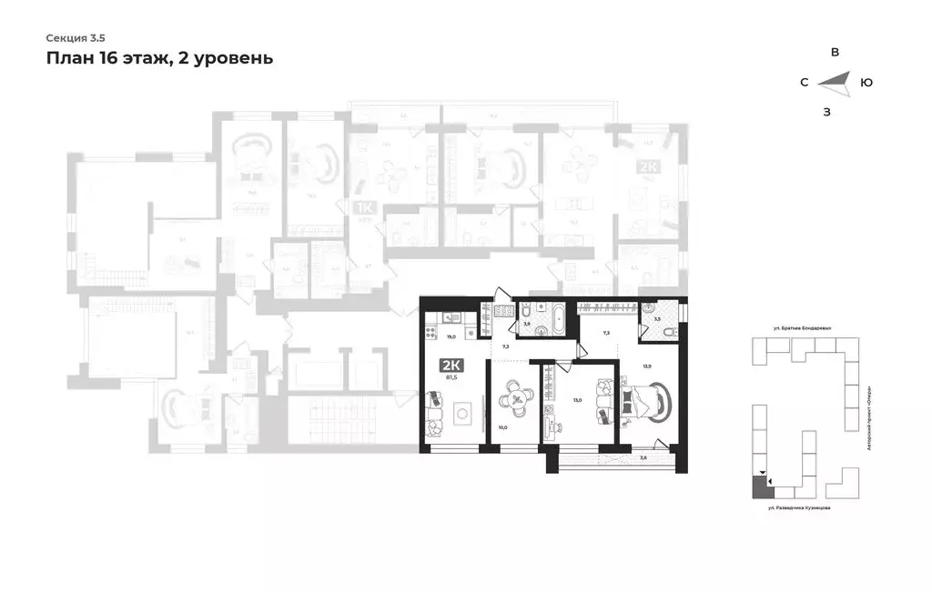 2-комнатная квартира: Тюмень, улица Разведчика Кузнецова, 16 (77.7 м) - Фото 1