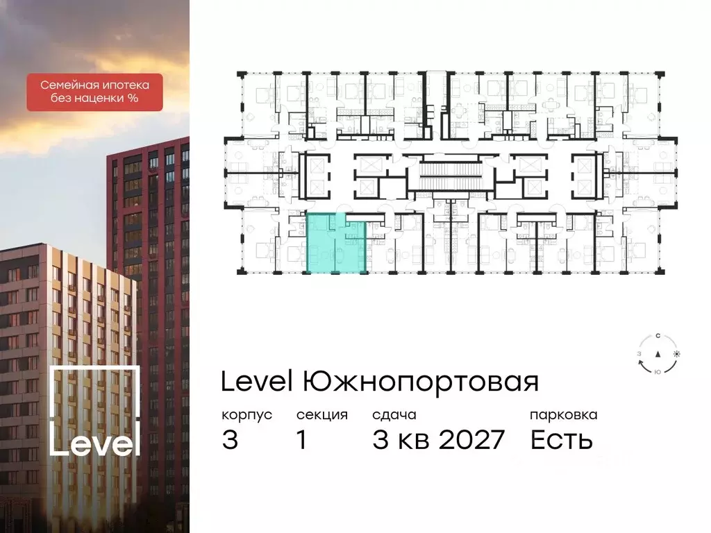 1-к кв. Москва Левел Южнопортовая жилой комплекс, 3 (33.6 м) - Фото 1