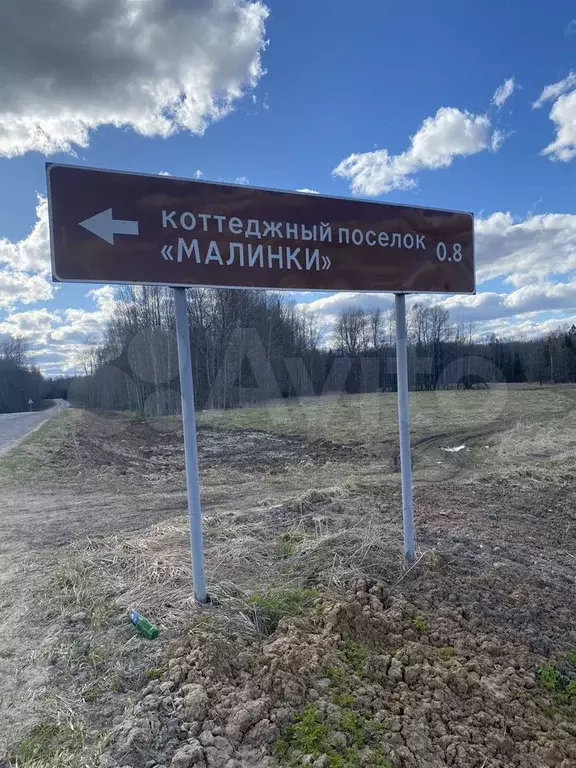 Участок 24 сот. (ИЖС) - Фото 0