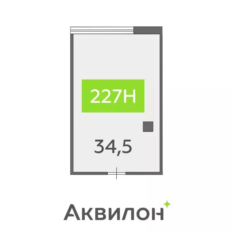 Офис (34.5 м) - Фото 1