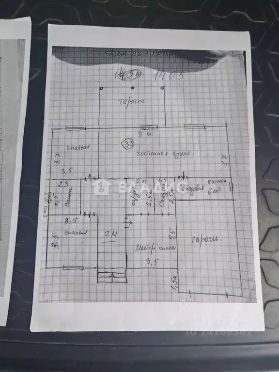 Дом в Белгородская область, Белгородский район, Дубовское с/пос, пос. ... - Фото 2