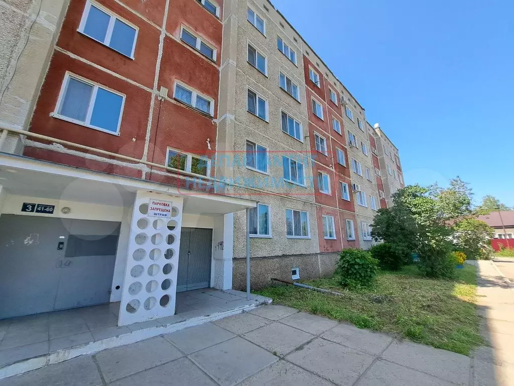 2-к. квартира, 50,9 м, 2/5 эт. - Фото 1