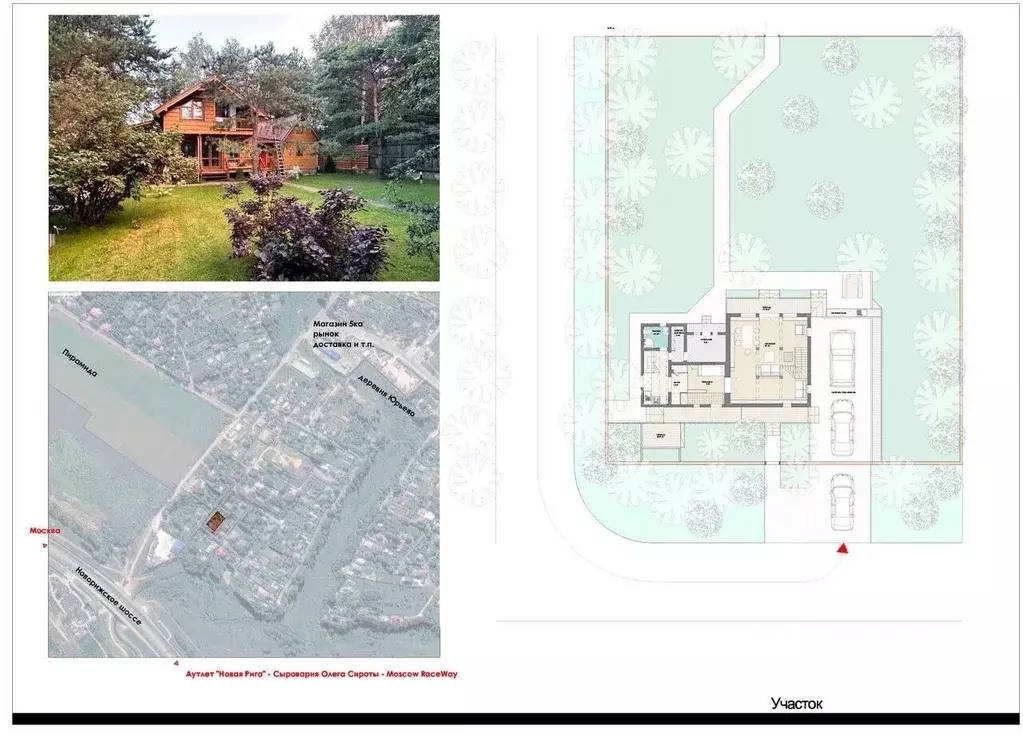 Дом в Московская область, Истра муниципальный округ, д. Юрьево  (200 ... - Фото 2