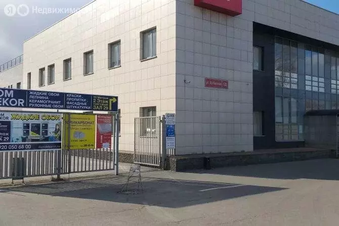 Торговая площадь (150 м) - Фото 1