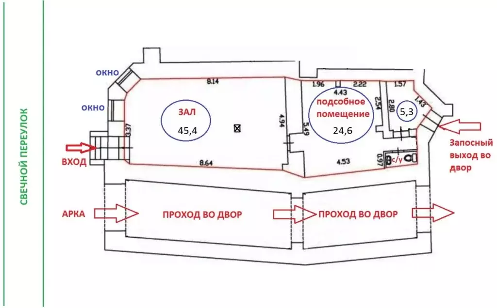 Помещение свободного назначения в Санкт-Петербург Свечной пер., 5 (77 ... - Фото 2