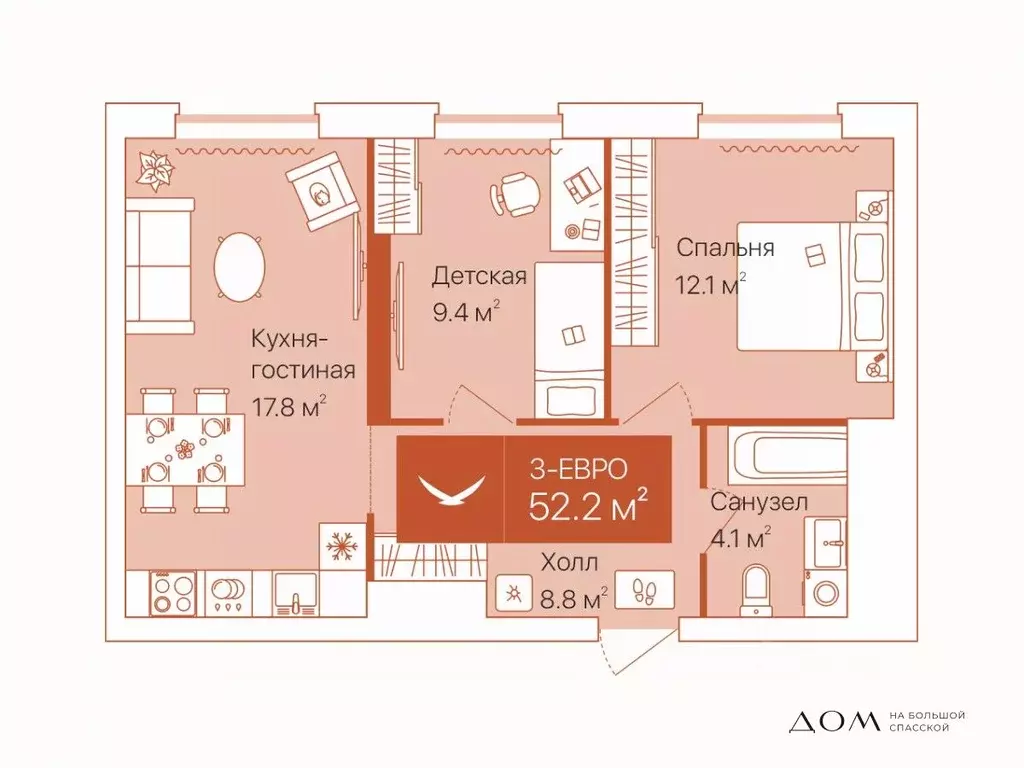 2-к кв. Тюменская область, Тюмень ул. Республики, 204к12 (52.2 м) - Фото 0