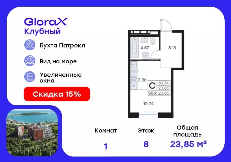 Студия Приморский край, Владивосток Клуб 25 жилой комплекс, 1 (23.85 ... - Фото 0