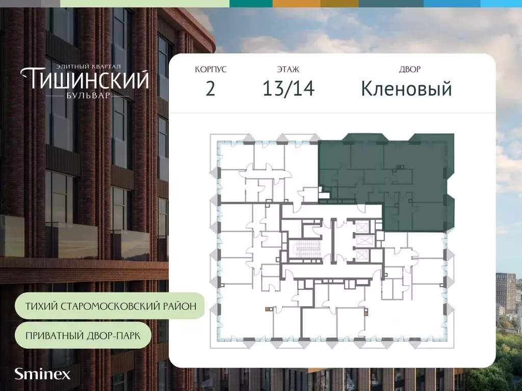 3-к кв. Москва Тишинский Бульвар жилой комплекс (146.0 м) - Фото 1