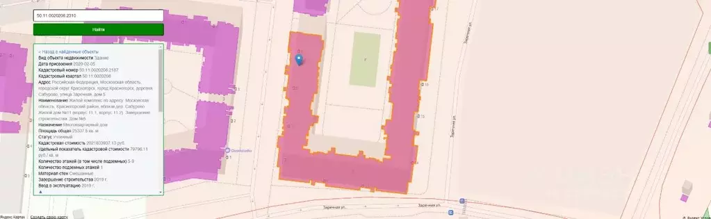 Свободной планировки кв. Московская область, Красногорск городской ... - Фото 0