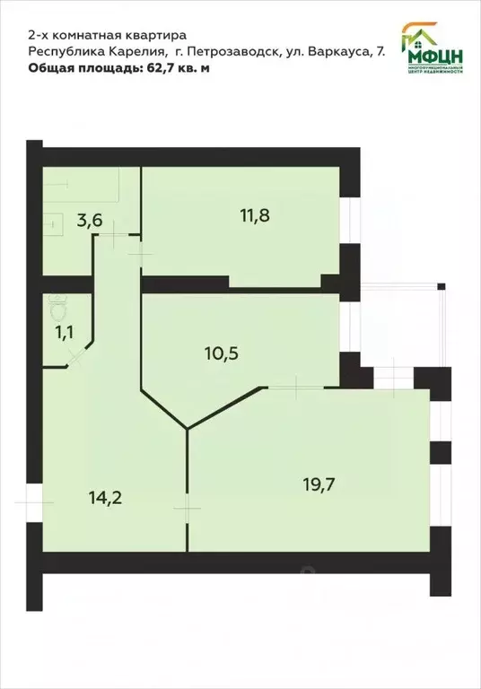 2-к кв. Карелия, Петрозаводск наб. Варкауса, 7 (62.7 м) - Фото 1