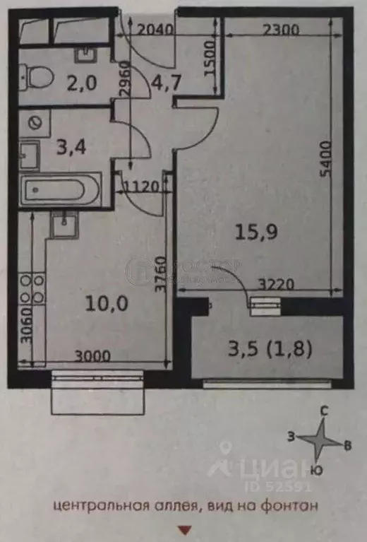 1-к кв. Московская область, Ленинский городской округ, пос. Развилка ... - Фото 2