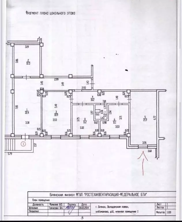 Продам помещение свободного назначения, 120 м - Фото 0