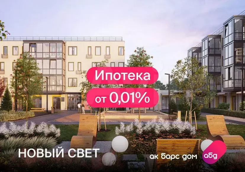 1-к. квартира, 38,1м, 4/4эт. - Фото 1