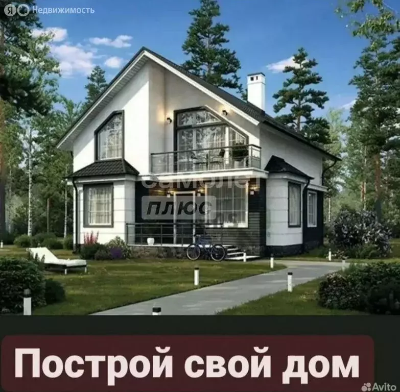 Участок в Кабардино-Балкарская Республика, Нальчик (4 м) - Фото 1