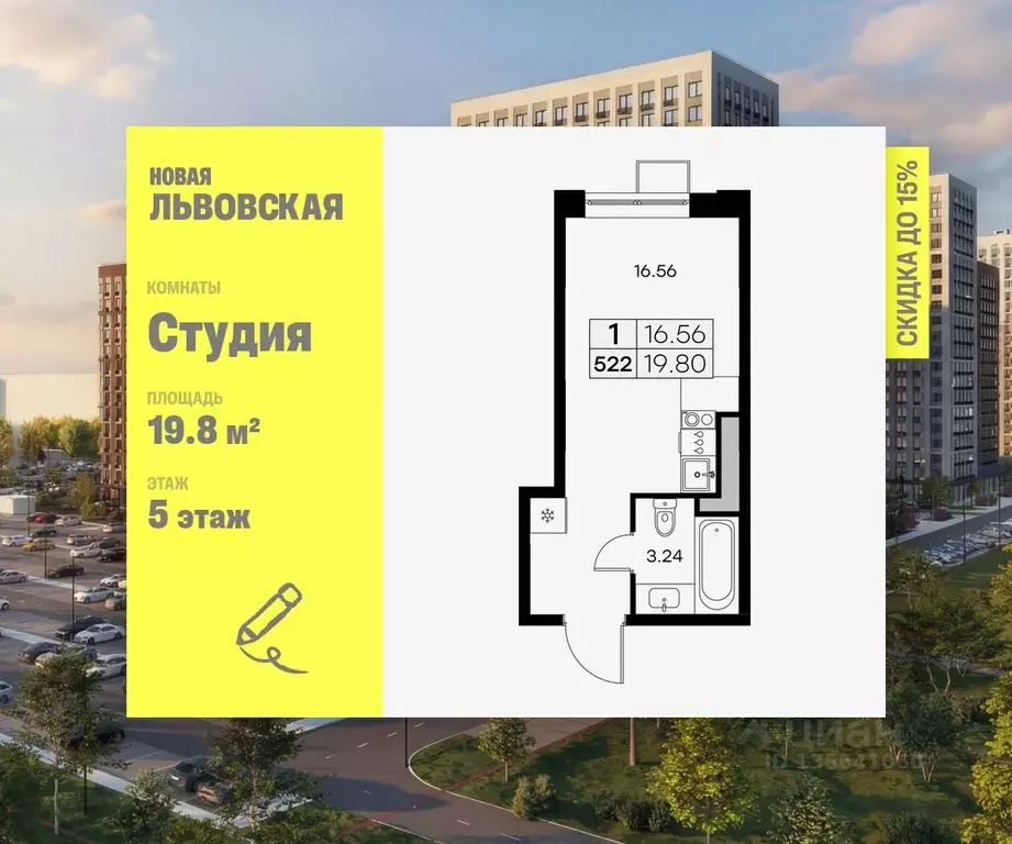 Студия Нижегородская область, Нижний Новгород Северный жилрайон,  ... - Фото 1