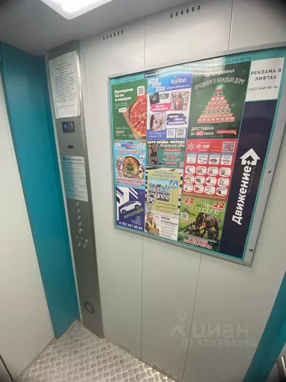 2-к кв. Пермский край, Пермь Ласьвинская ул., 76 (52.3 м) - Фото 2