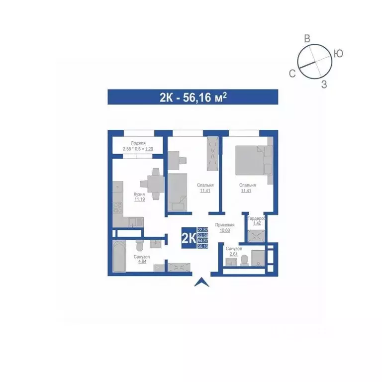 2-к кв. Крым, Джанкой  (54.87 м) - Фото 1