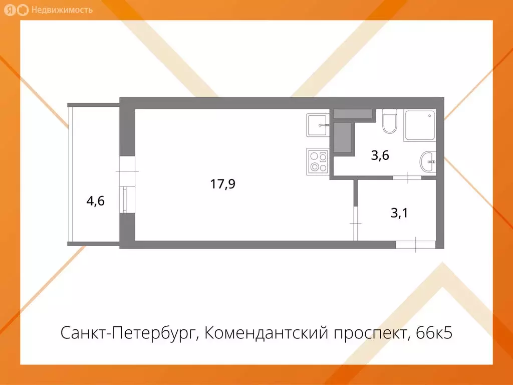 Квартира-студия: Санкт-Петербург, Комендантский проспект, 66к1 (24.6 ... - Фото 1