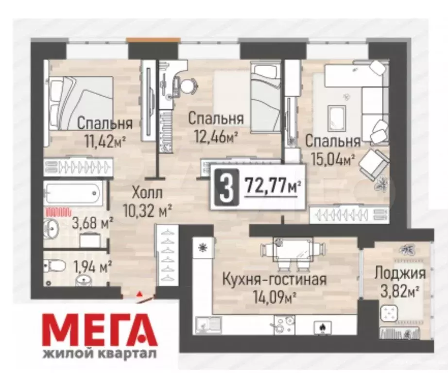 3-к. квартира, 72,8 м, 10/10 эт. - Фото 0
