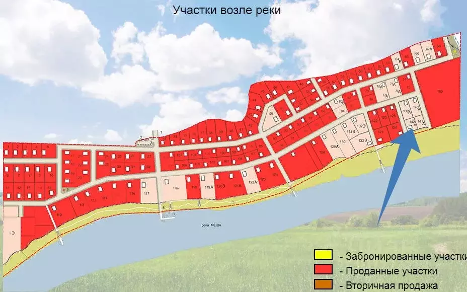 Участок в Татарстан, Лаишевский район, Егорьевское с/пос, д. Кзыл-Иль, ... - Фото 1
