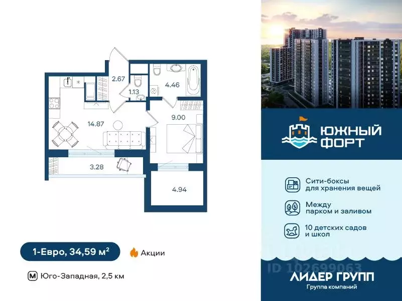 1-к кв. Санкт-Петербург ул. Маршала Казакова, 62к1 (34.59 м) - Фото 0