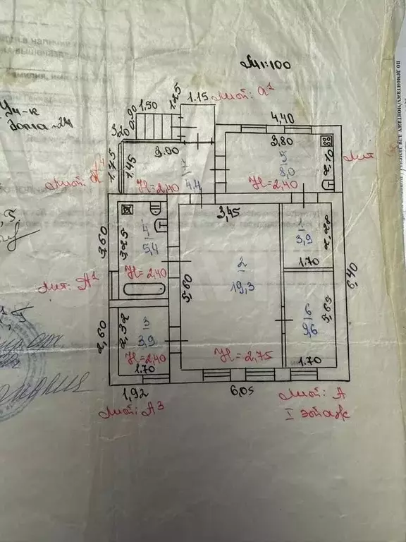 Дом 48 м на участке 2,7 сот. - Фото 0