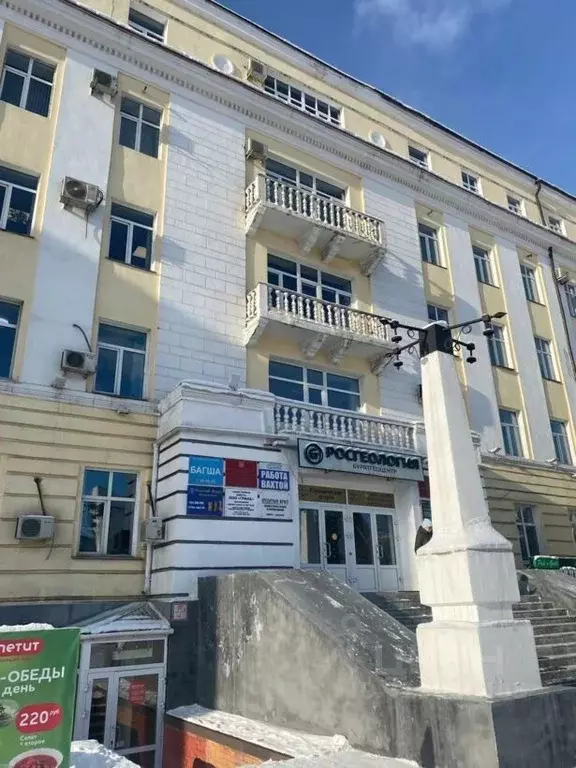 Помещение свободного назначения в Бурятия, Улан-Удэ ул. Ленина, 55 ... - Фото 1