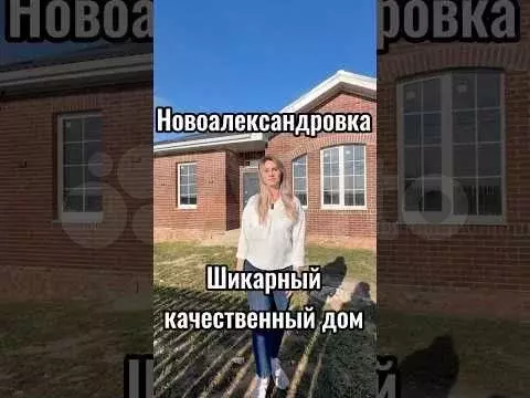 Дом 100 м на участке 4,5 сот. - Фото 1