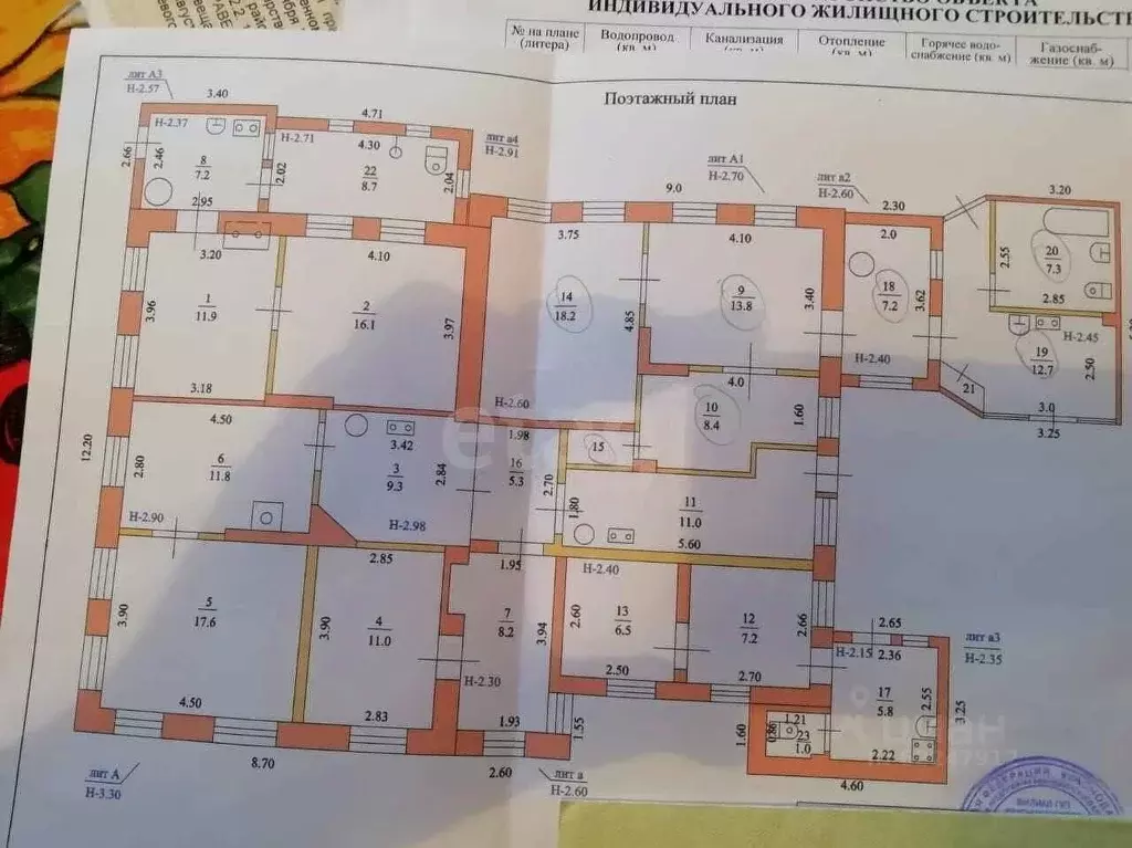 Дом в Краснодарский край, Ейск ул. Ленина (208 м) - Фото 2