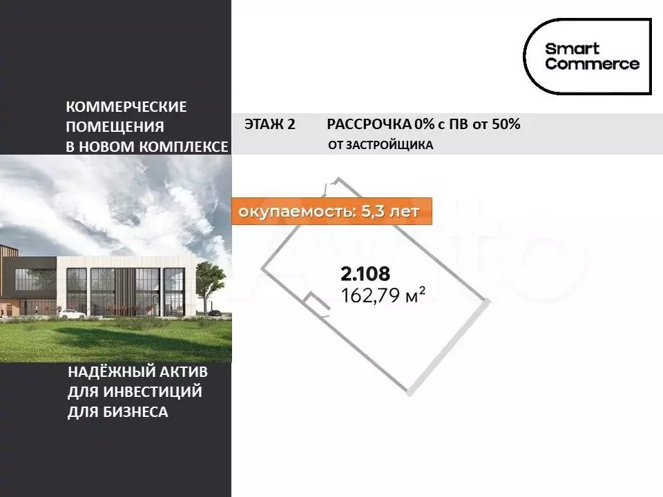 Свободного назначения от застройщика - Фото 0