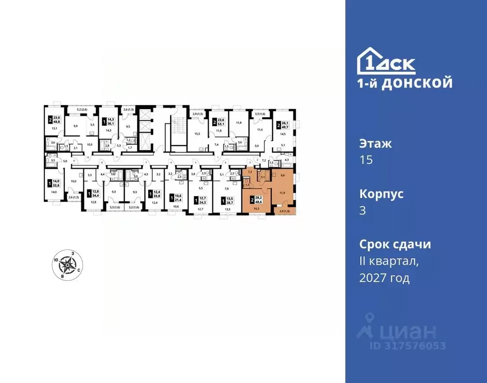 2-к кв. Московская область, Ленинский городской округ, д. Сапроново ... - Фото 1