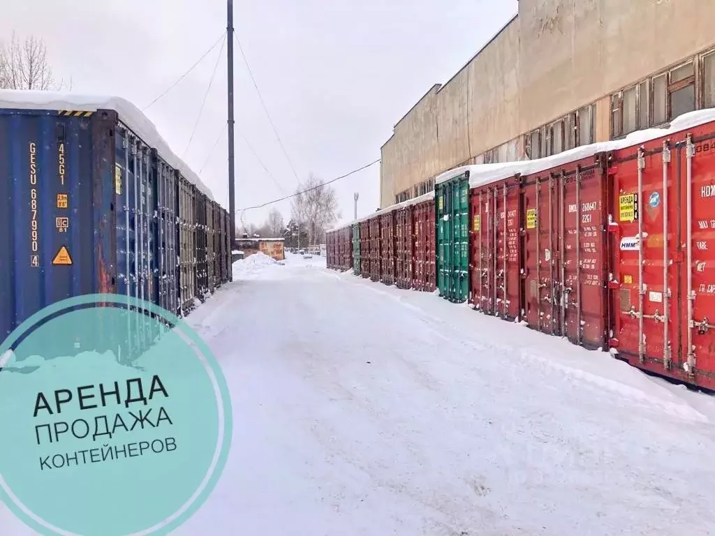 Гараж в Татарстан, Казань ул. Фатыха Амирхана, 52 (15 м) - Фото 2