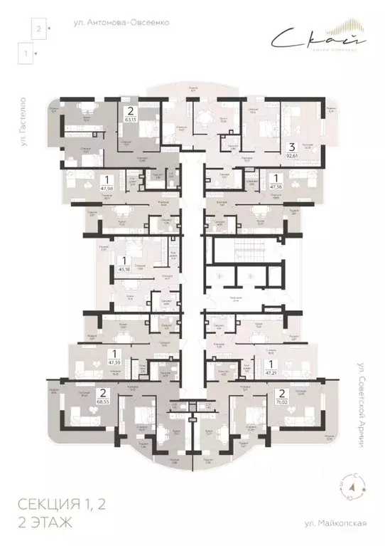 1-к кв. Самарская область, Самара  (47.39 м) - Фото 2