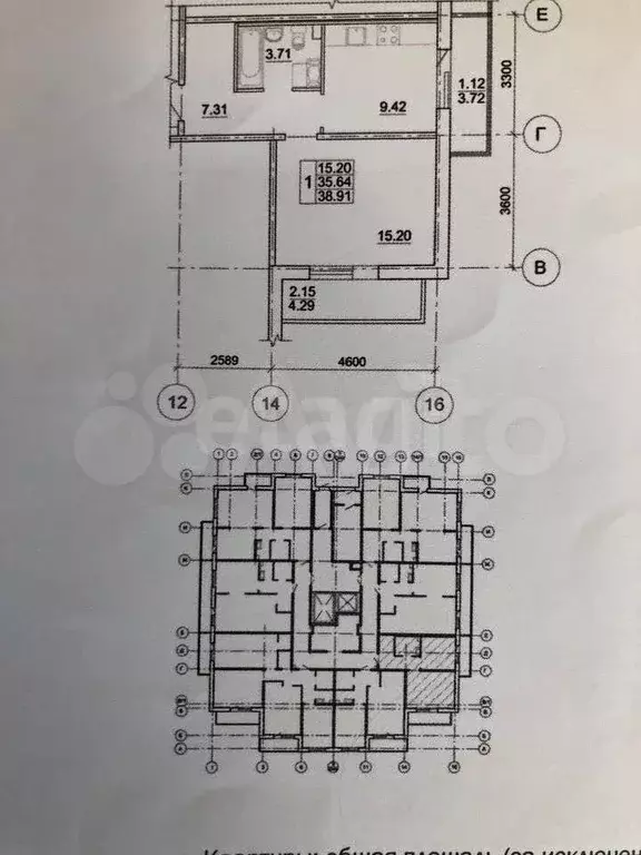 1-к. квартира, 35,5 м, 9/14 эт. - Фото 0