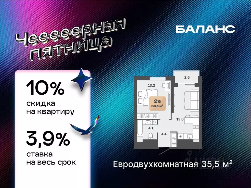 1-к кв. Тюменская область, Тюмень ул. Республики, 204к15 (35.5 м) - Фото 0