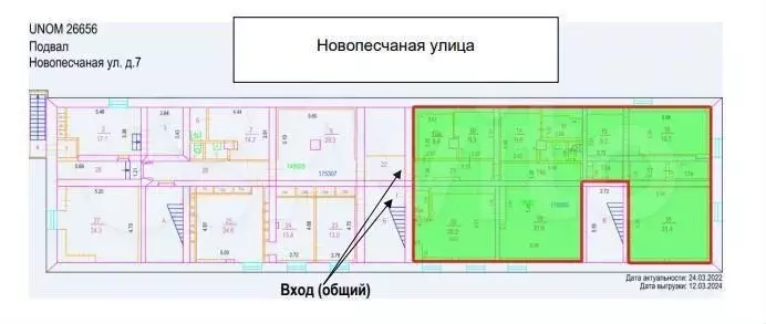 Продажа помещения свободного назначения, 198 м - Фото 0