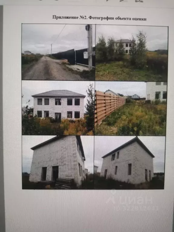 Участок в Московская область, Щелково городской округ, Ягодная тер. ... - Фото 1