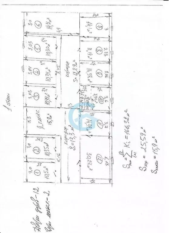 Помещение свободного назначения в Московская область, Люберцы ... - Фото 2