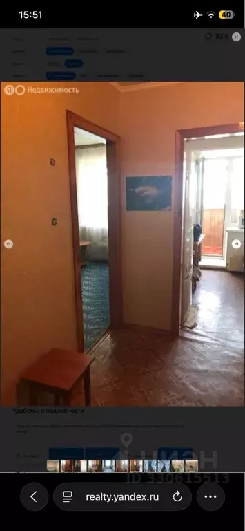 1-к кв. Томская область, Томск ул. Елизаровых, 17/1 (26.2 м) - Фото 2