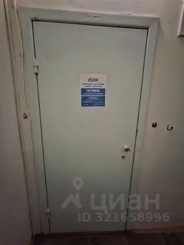 Помещение свободного назначения в Коми, Ухта Советская ул., 1 (112 м) - Фото 1