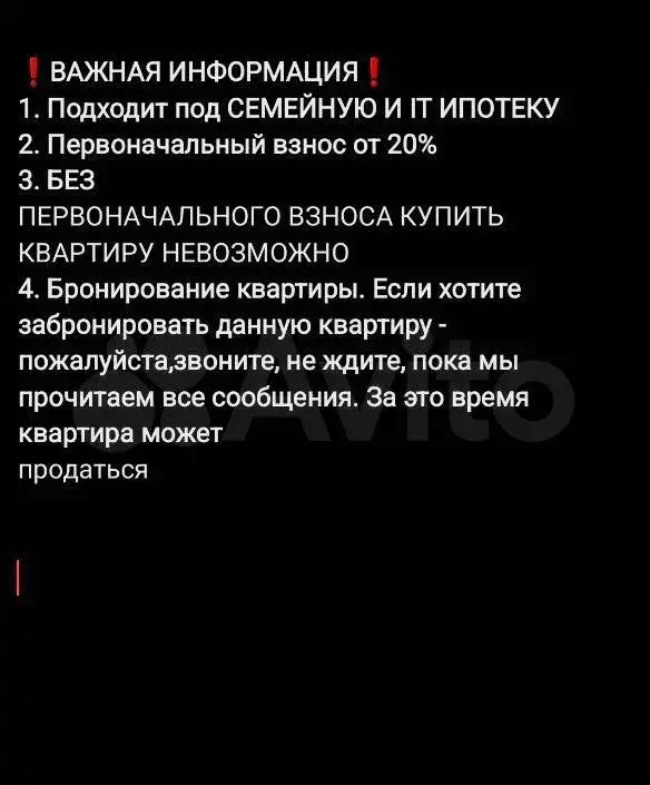 Квартира-студия, 41,1 м, 2/22 эт. - Фото 1