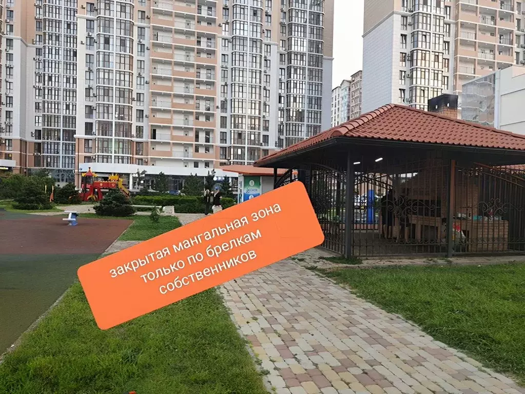 1-к кв. Краснодарский край, Анапа Анапское ш., 30 (36.0 м) - Фото 2