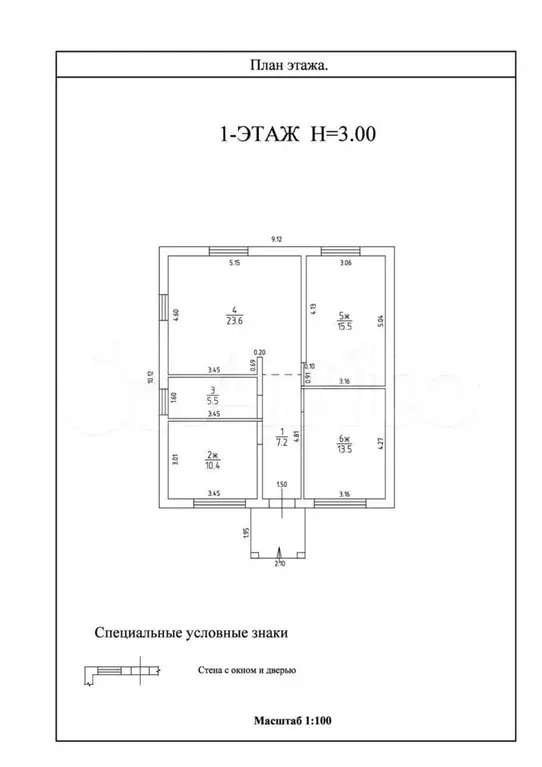 Дом 100 м на участке 5 сот. - Фото 0