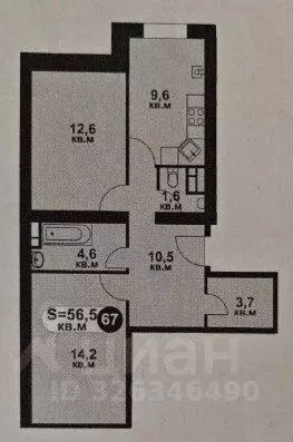 1-к кв. Московская область, Дмитровский муниципальный округ, с. ... - Фото 1