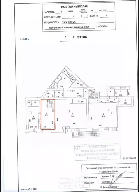 Помещение свободного назначения в Москва Таганская ул., 1С1 (34 м) - Фото 1