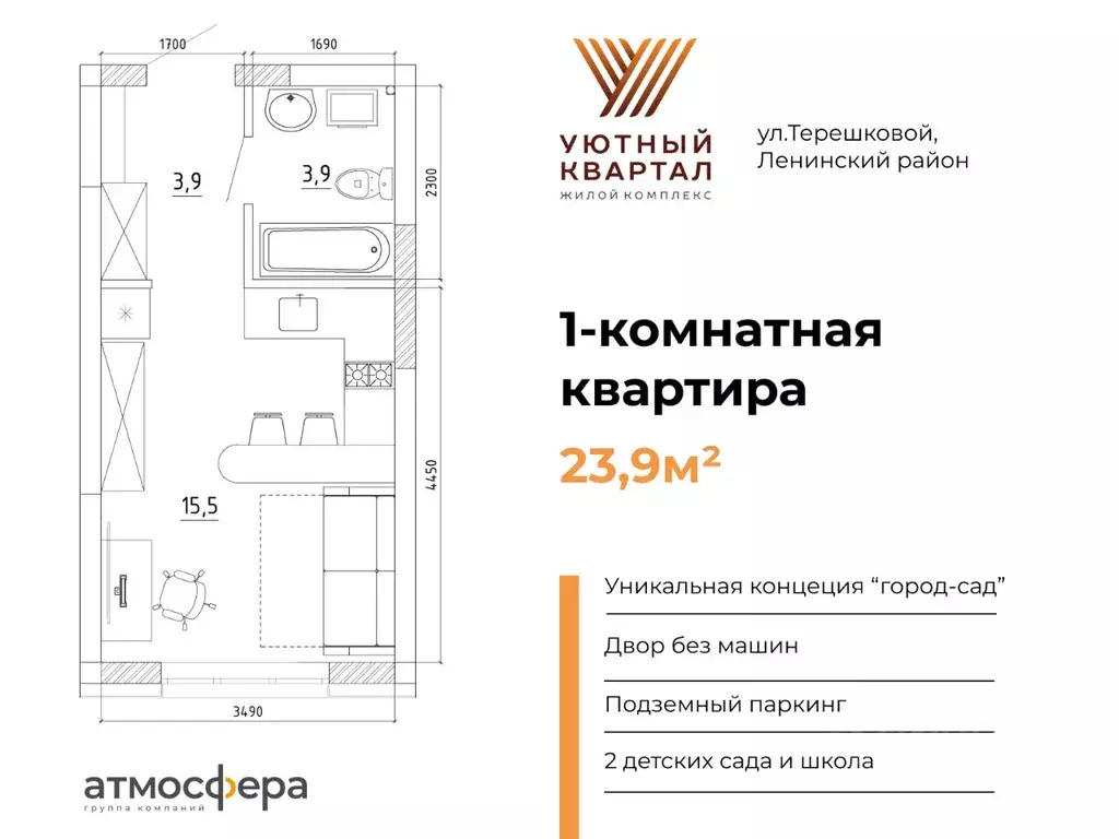 1-к кв. Кемеровская область, Кемерово Уютный Квартал жилой комплекс ... - Фото 1