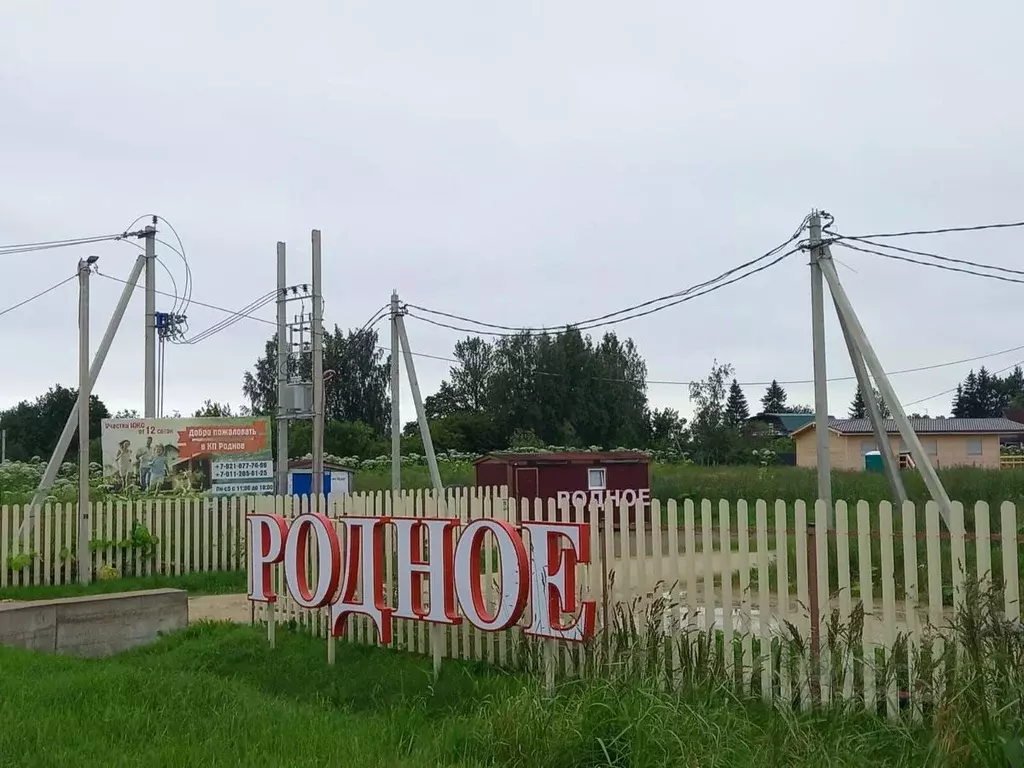 Участок в Ленинградская область, Тосненский район, Федоровское ... - Фото 0
