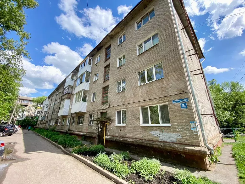 1-к. квартира, 32,9 м, 2/4 эт. - Фото 1