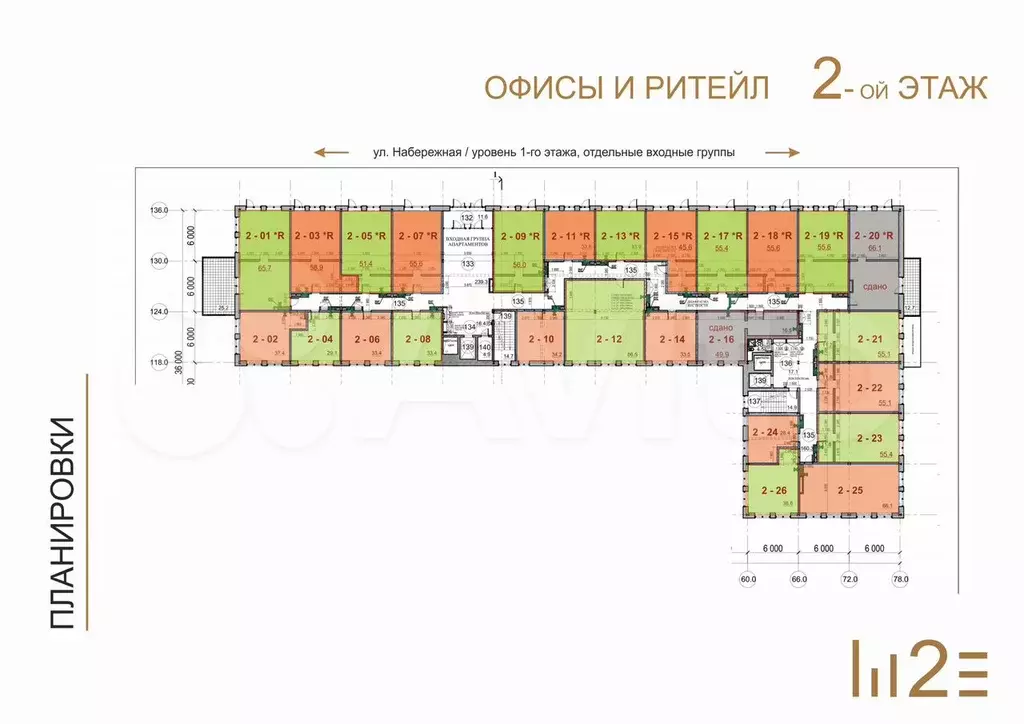 Свободного назначения, 33.5 м - Фото 0